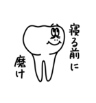 歯医者が作った歯のスタンプ第二弾（個別スタンプ：8）