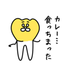 歯医者が作った歯のスタンプ第二弾（個別スタンプ：13）