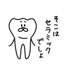 歯医者が作った歯のスタンプ第二弾（個別スタンプ：28）
