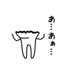 歯医者が作った歯のスタンプ第二弾（個別スタンプ：30）