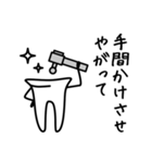 歯医者が作った歯のスタンプ第二弾（個別スタンプ：31）