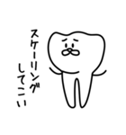 歯医者が作った歯のスタンプ第二弾（個別スタンプ：39）