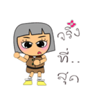 Hana. V14（個別スタンプ：13）