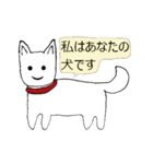 ぽよりん と しらじら犬（個別スタンプ：7）