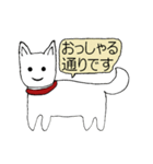 ぽよりん と しらじら犬（個別スタンプ：8）