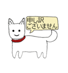 ぽよりん と しらじら犬（個別スタンプ：9）