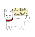 ぽよりん と しらじら犬（個別スタンプ：11）