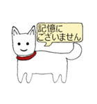 ぽよりん と しらじら犬（個別スタンプ：14）