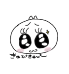 白いねこのしゅしゅ。（個別スタンプ：10）