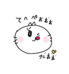 白いねこのしゅしゅ。（個別スタンプ：11）