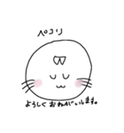 白いねこのしゅしゅ。（個別スタンプ：13）