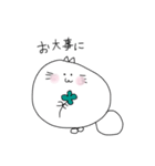 白いねこのしゅしゅ。（個別スタンプ：14）