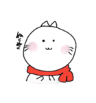 白いねこのしゅしゅ。（個別スタンプ：24）