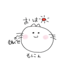白いねこのしゅしゅ。（個別スタンプ：36）