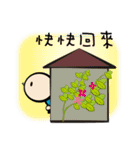 Childlike Bright Bean 6（個別スタンプ：7）