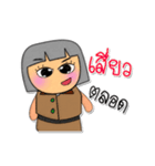 Hana. v7（個別スタンプ：30）