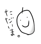 コメゾウの日常スタンプ（個別スタンプ：22）