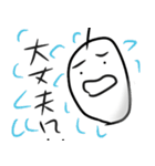 コメゾウの日常スタンプ（個別スタンプ：33）