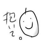 コメゾウの日常スタンプ（個別スタンプ：34）