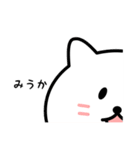 みうかさん用しろねこ（個別スタンプ：38）