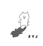 ますよさん用しろねこ（個別スタンプ：25）