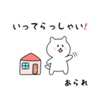 あられさん用しろねこ（個別スタンプ：18）