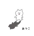 あつこさん用しろねこ（個別スタンプ：25）