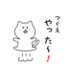 つぐえさん用しろねこ（個別スタンプ：11）