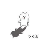 つぐえさん用しろねこ（個別スタンプ：25）