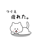 つぐえさん用しろねこ（個別スタンプ：26）