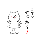 こなつさん用しろねこ（個別スタンプ：11）