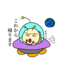 宇宙人_ピピ（個別スタンプ：37）