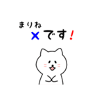 まりねさん用しろねこ（個別スタンプ：31）