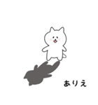 ありえさん用しろねこ（個別スタンプ：25）