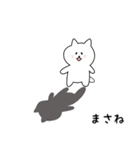 まさねさん用しろねこ（個別スタンプ：25）