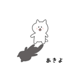 あきよさん用しろねこ（個別スタンプ：25）