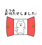 えつみさん用しろねこ（個別スタンプ：19）