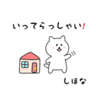 しほなさん用しろねこ（個別スタンプ：18）