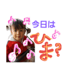 yes  i  can（個別スタンプ：23）