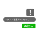 つい反応してしまうメッセージボックス13（個別スタンプ：2）