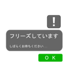 つい反応してしまうメッセージボックス13（個別スタンプ：16）