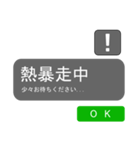 つい反応してしまうメッセージボックス13（個別スタンプ：17）