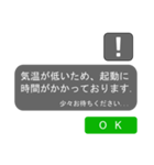 つい反応してしまうメッセージボックス13（個別スタンプ：19）