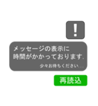 つい反応してしまうメッセージボックス13（個別スタンプ：20）