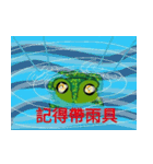 Frog you and me（個別スタンプ：7）