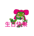 Frog you and me（個別スタンプ：8）