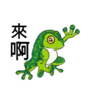 Frog you and me（個別スタンプ：15）