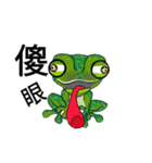 Frog you and me（個別スタンプ：18）