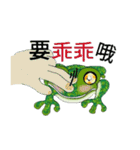 Frog you and me（個別スタンプ：23）