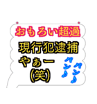 突っ込みライダー吹き出しパズルスタンプ@1（個別スタンプ：2）